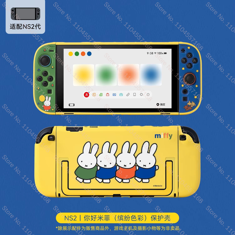Gaming Accessories Cute - New Arrival Miffy Cute Protective Case