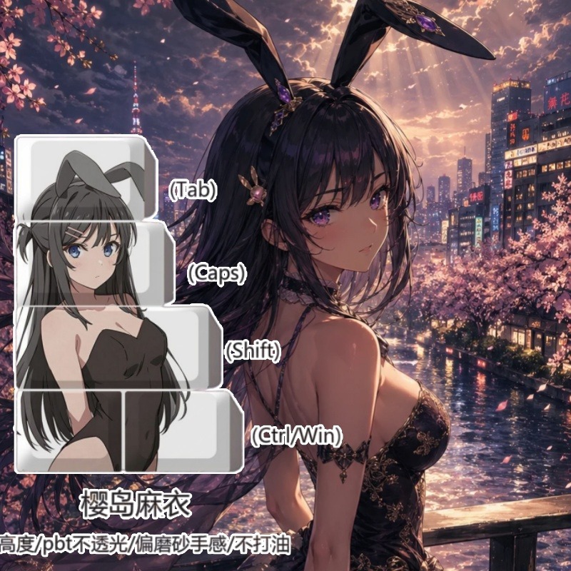 Gaming Accessories Cute - NEW Mai Sakurajima Theme Anime Keycaps