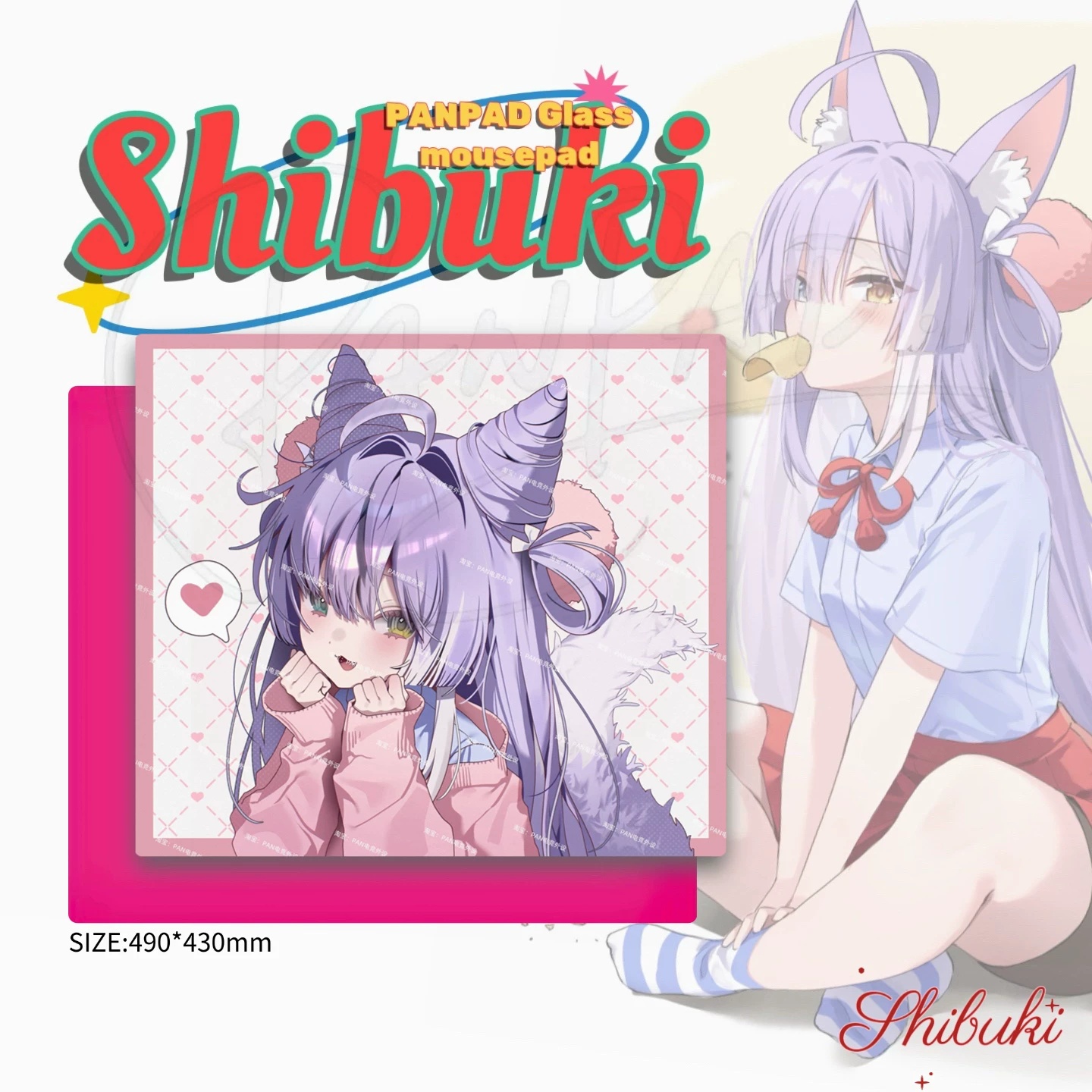 PAN Esports Shibuki Joint Name - Gaming Accessories Name 评论和价格