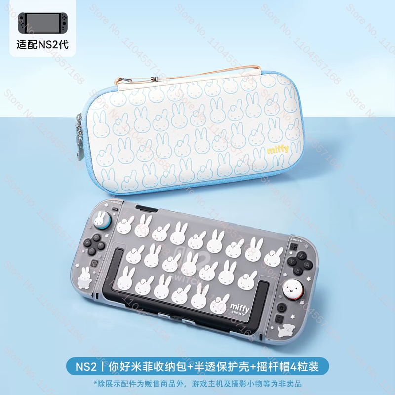 New Arrival Miffy Cute Protect - Gaming Accessories Cute 评论和价格