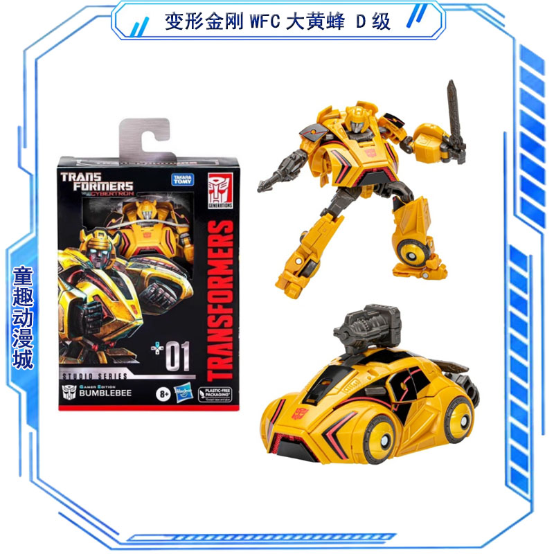 Transformers Toys Studio Serie - Gaming Accessories Toys 评论和价格