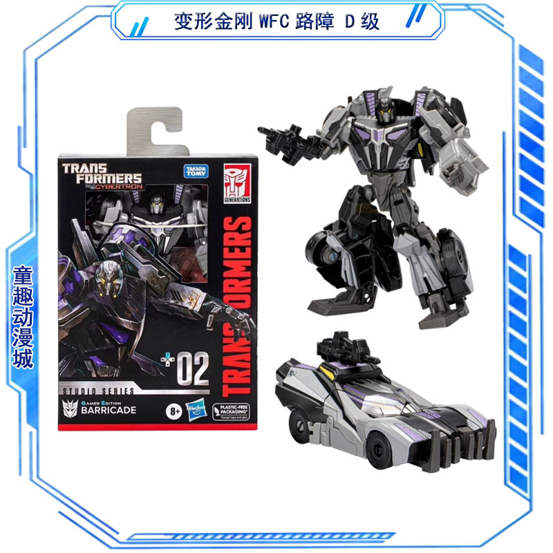 Transformers Toys Studio Serie - Gaming Accessories Toys 评论和价格