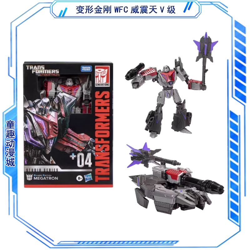 Transformers Toys Studio Serie - Gaming Accessories Toys 评论和价格