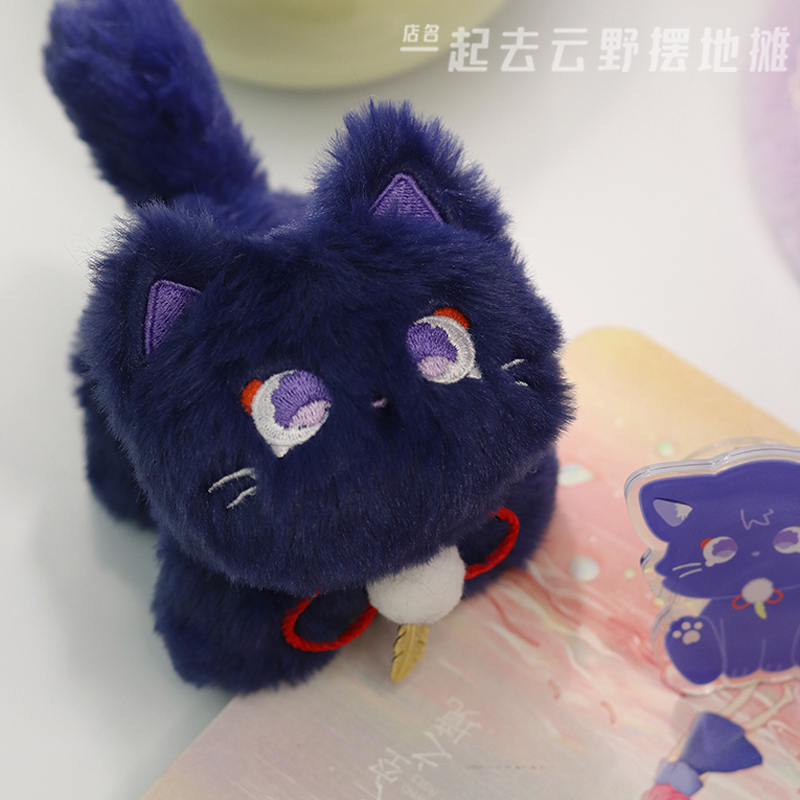 Anime Genshin Impact Balladeer - Gaming Accessories Toys 评论和价格
