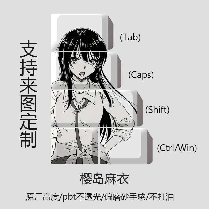 NEW Mai Sakurajima Theme Anime - Gaming Accessories Cute 评论和价格