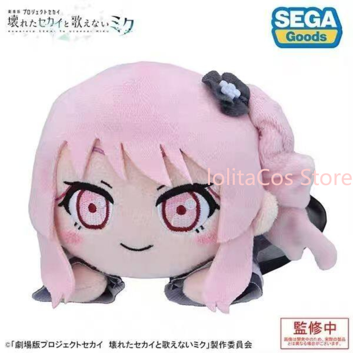 Pjsk Akiyama Mizuki Shinonome  - Gaming Accessories Toys 评论和价格