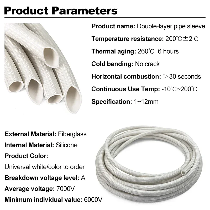 7000V 200 Deg High Temperature - Cable Sleeve Braided 评论和价格