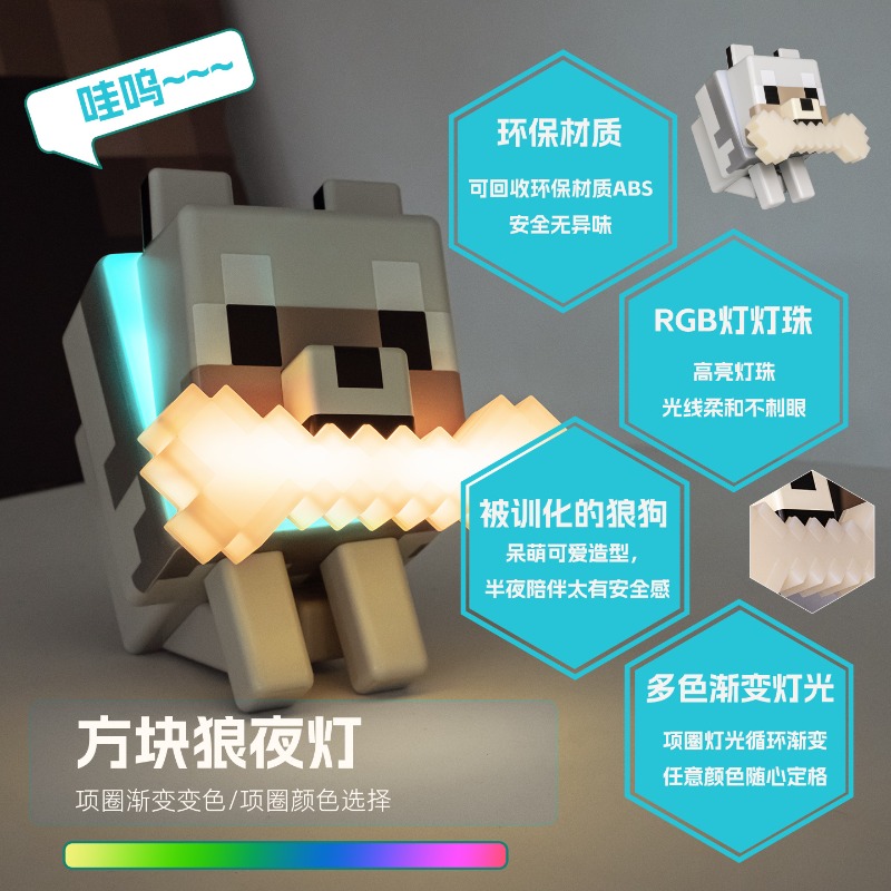 Wolf Dog LED Night Light Toys  - Gaming Accessories Minecraft 评论和价格