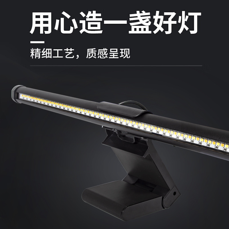 LED Screen Hanging Light with  - Monitor Light Bar 评论和价格