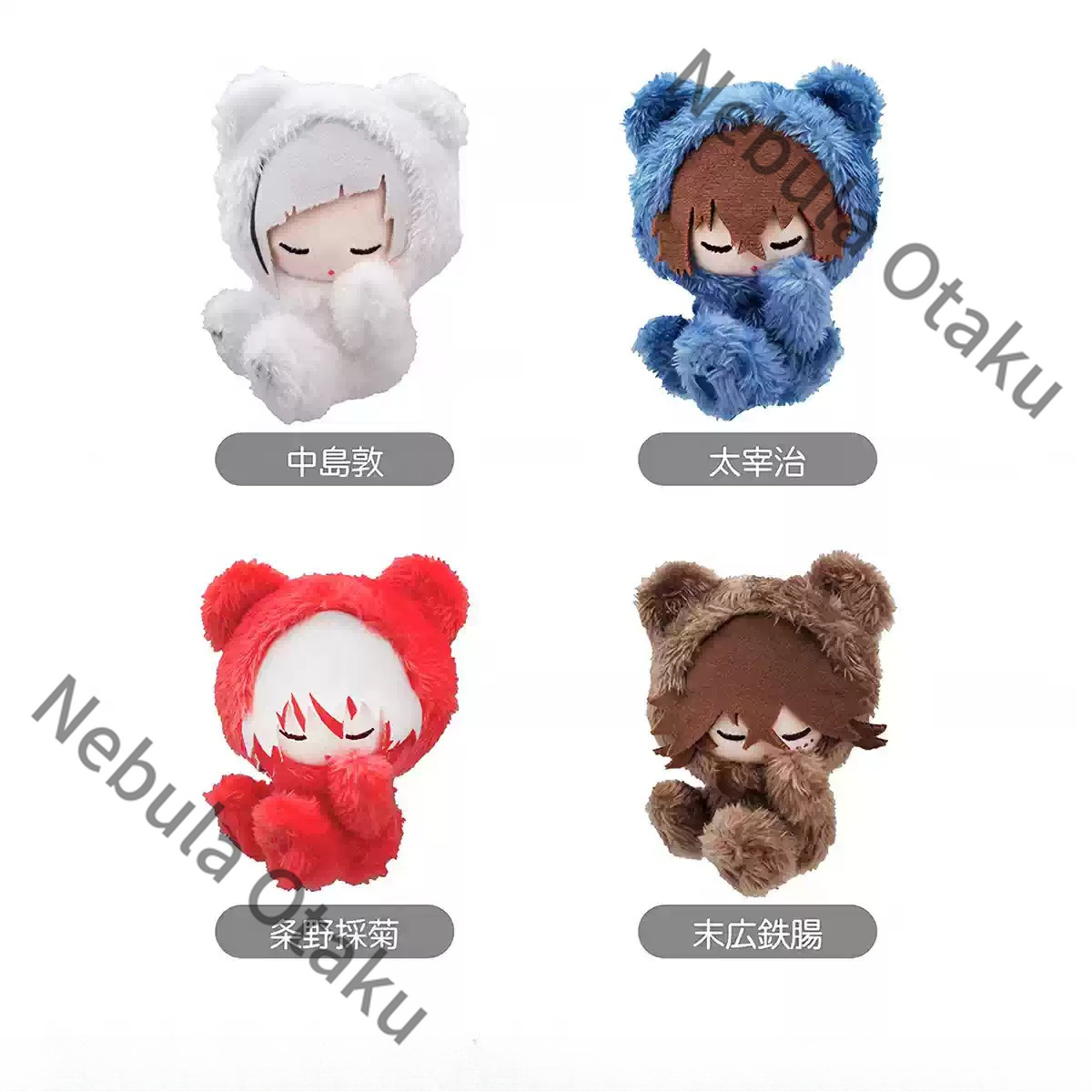 Bungo Stray Dogs Nikolai Gogol - Gaming Accessories Toys 评论和价格