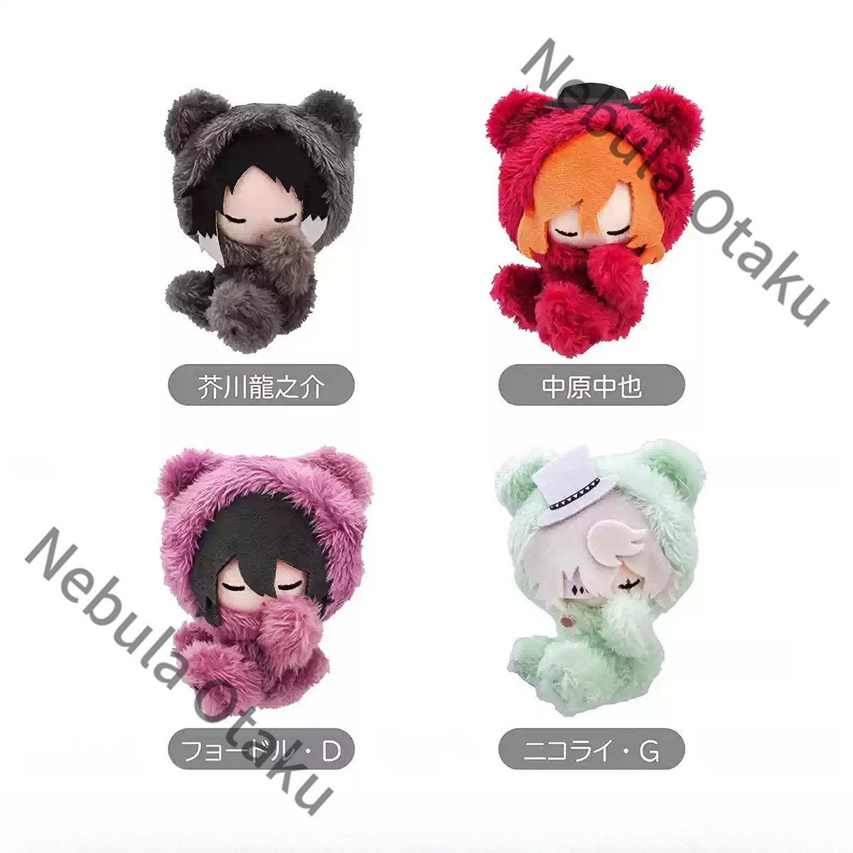 Bungo Stray Dogs Nikolai Gogol - Gaming Accessories Toys 评论和价格
